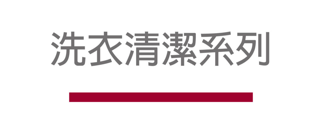商品標題