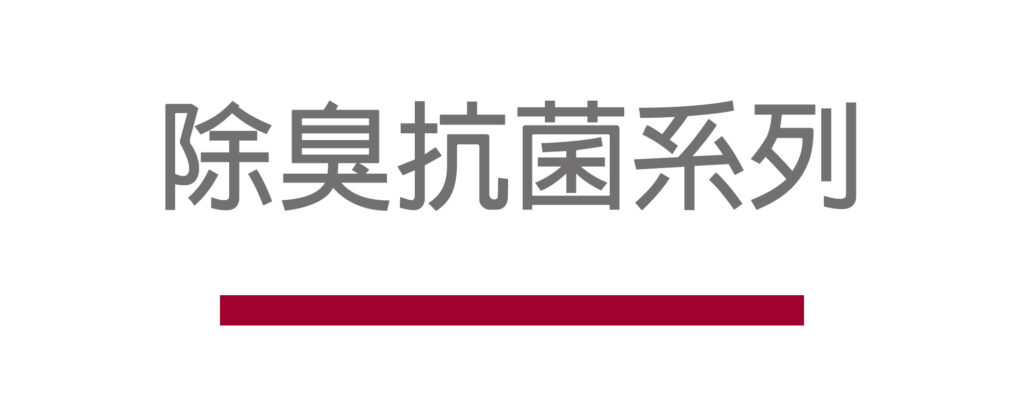 商品標題