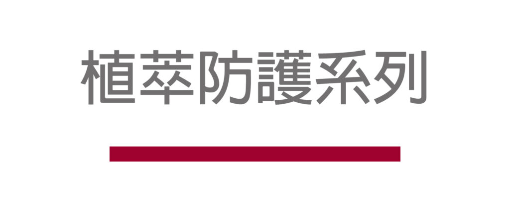 商品標題