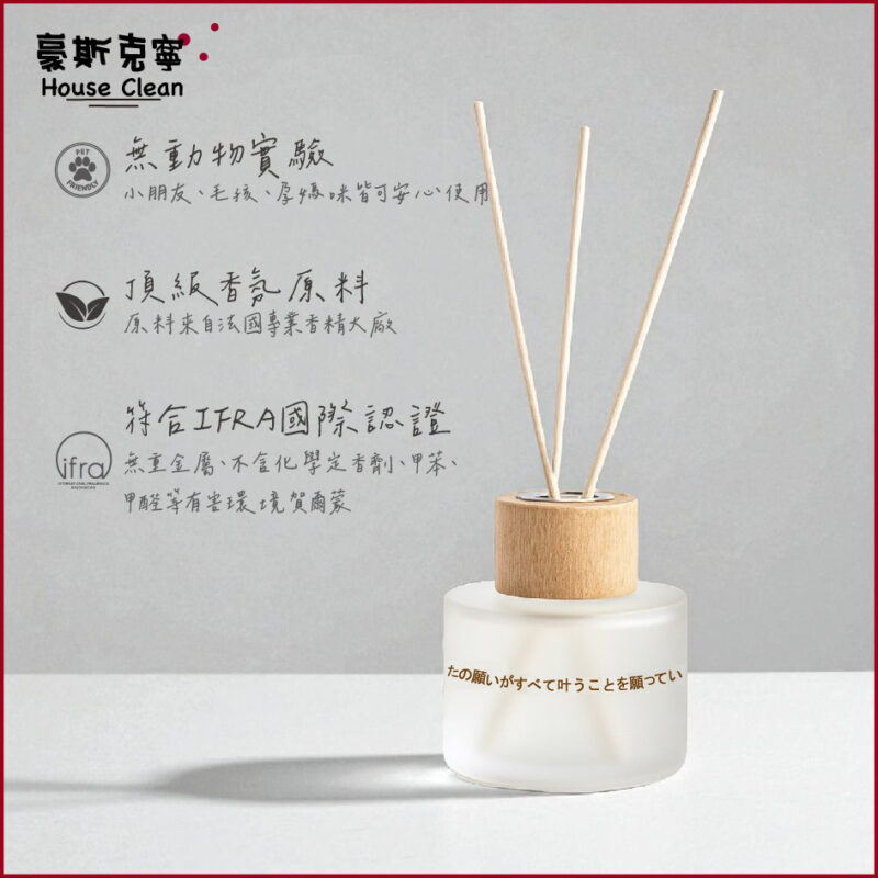 室內擴香瓶禮盒