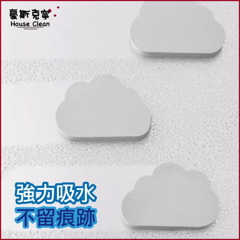 小烏雲