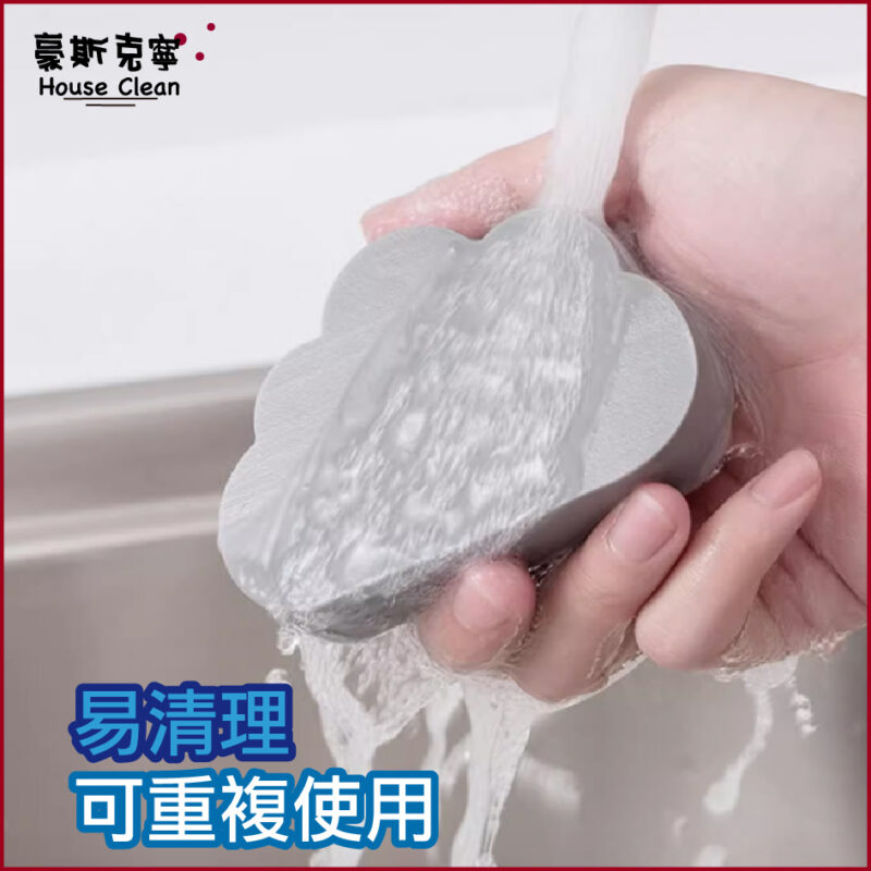 小烏雲