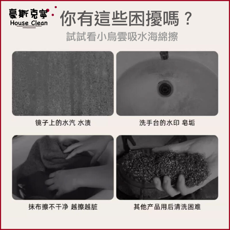 小烏雲