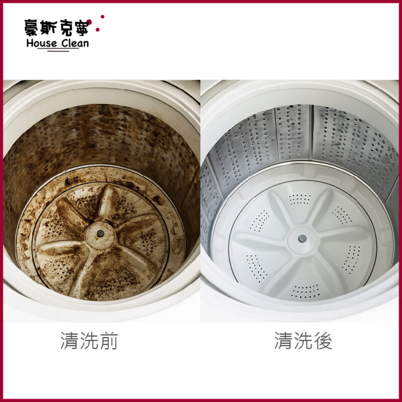 洗衣內槽