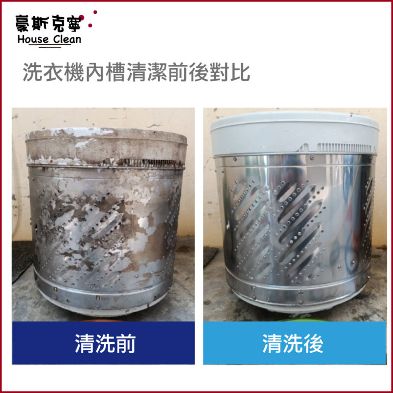 清潔三寶大包裝