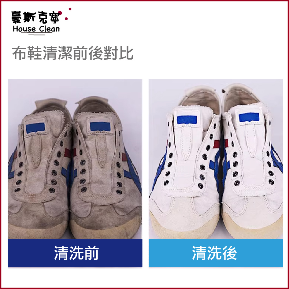 清潔三寶韓國COP-過碳酸鈉25公斤:圖片 6
