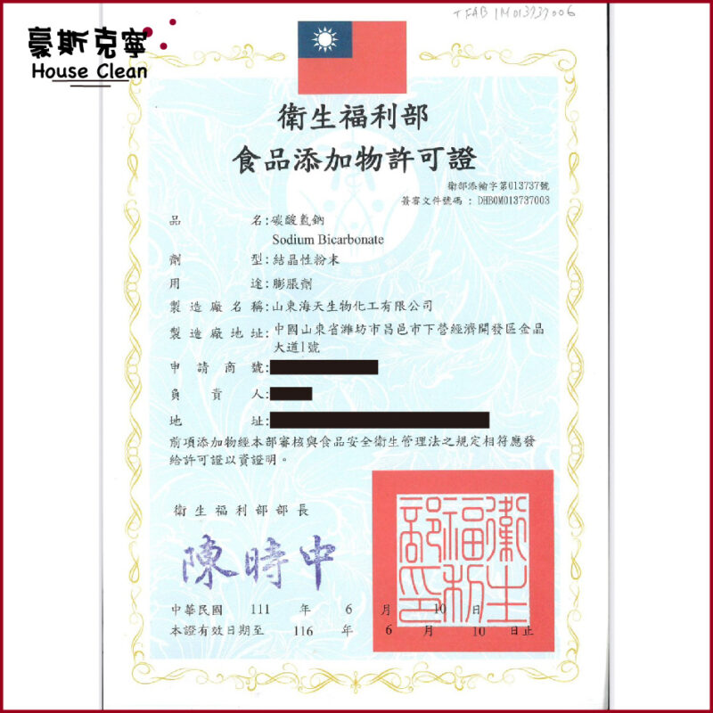 罐裝