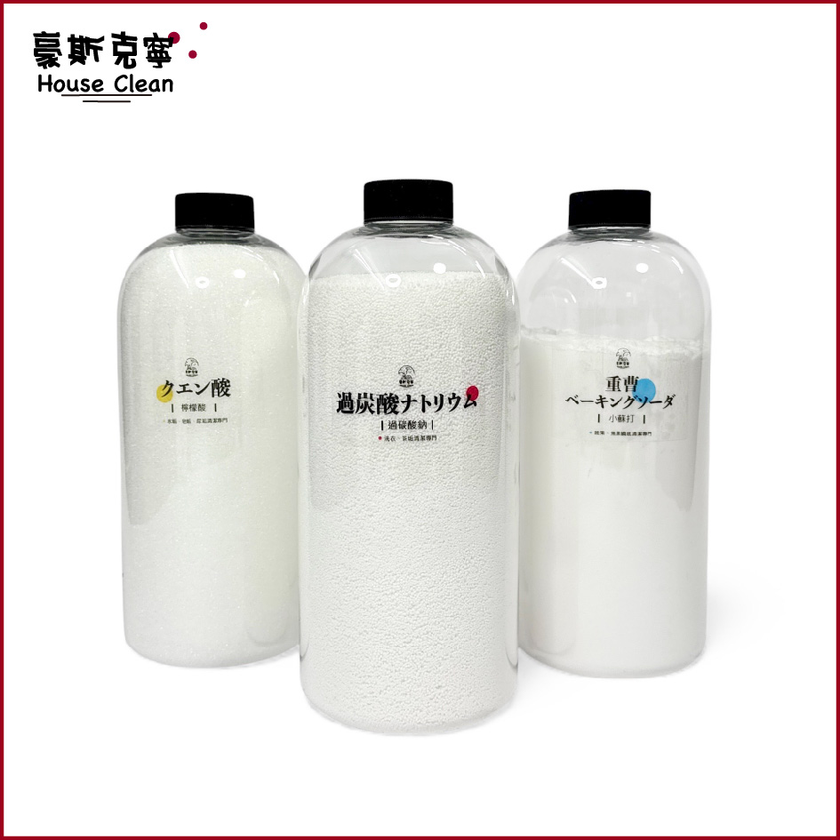 罐裝清潔三寶-過碳酸鈉/小蘇打/檸檬酸1kg
