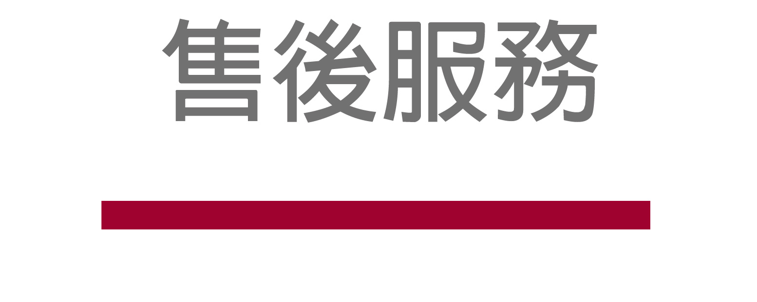 訂購Q&A 02 (1)