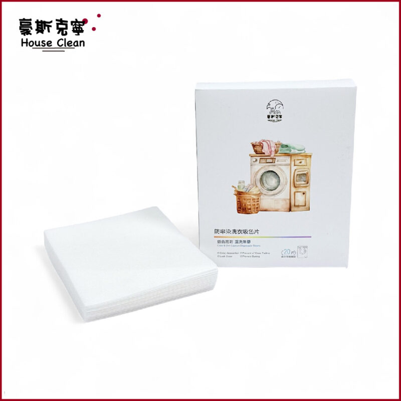 豪斯克寧防串染洗衣吸色片-一盒20片入