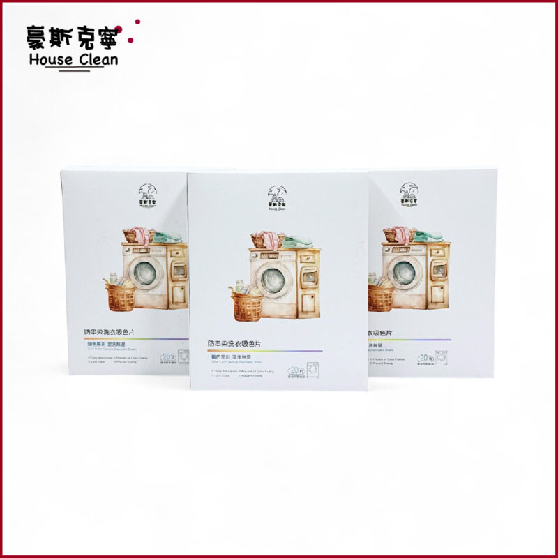 豪斯克寧防串染洗衣吸色片-三盒60片入