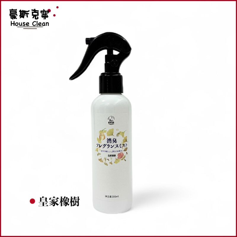除臭噴霧