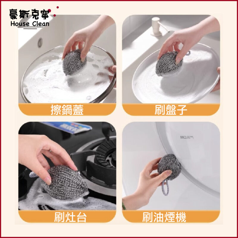 香瓜不銹鋼清潔球