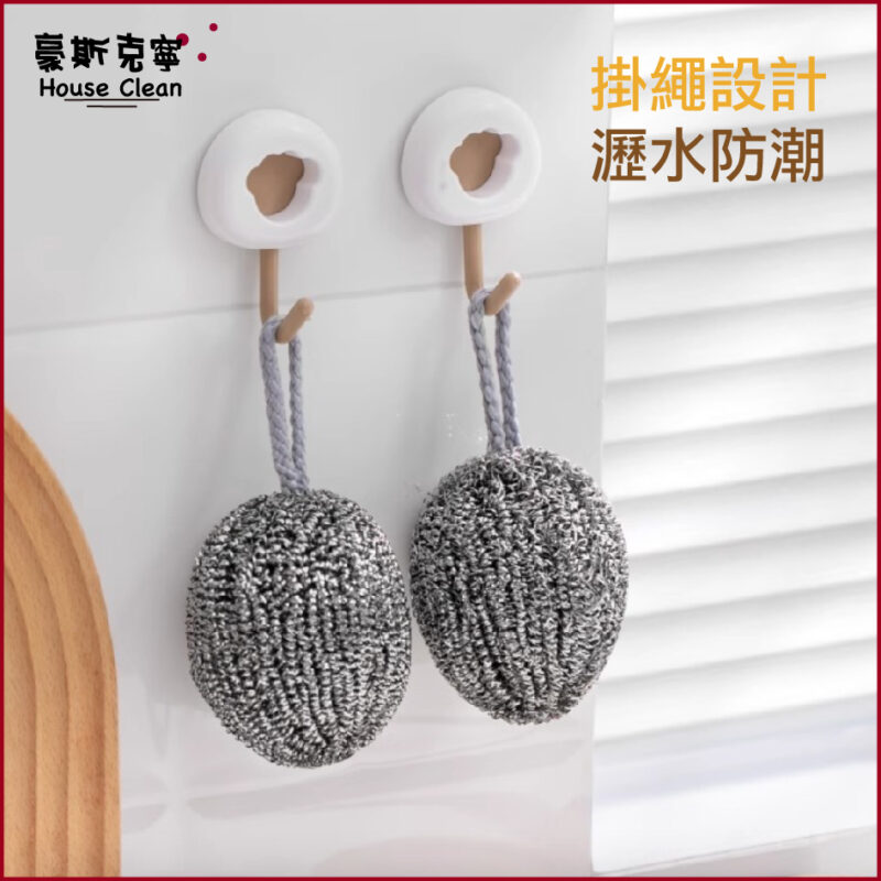 香瓜不銹鋼清潔球