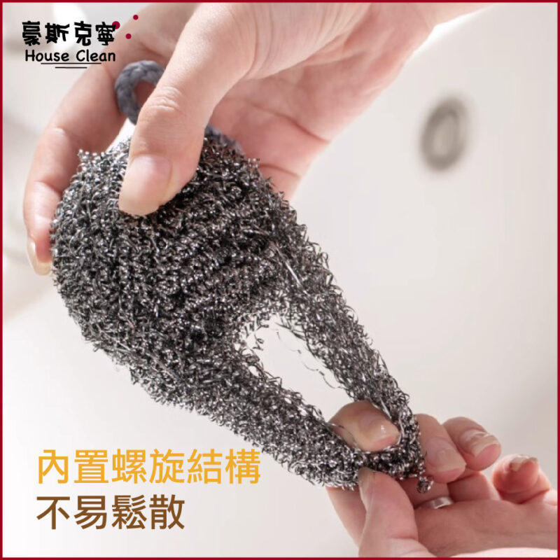 香瓜不銹鋼清潔球