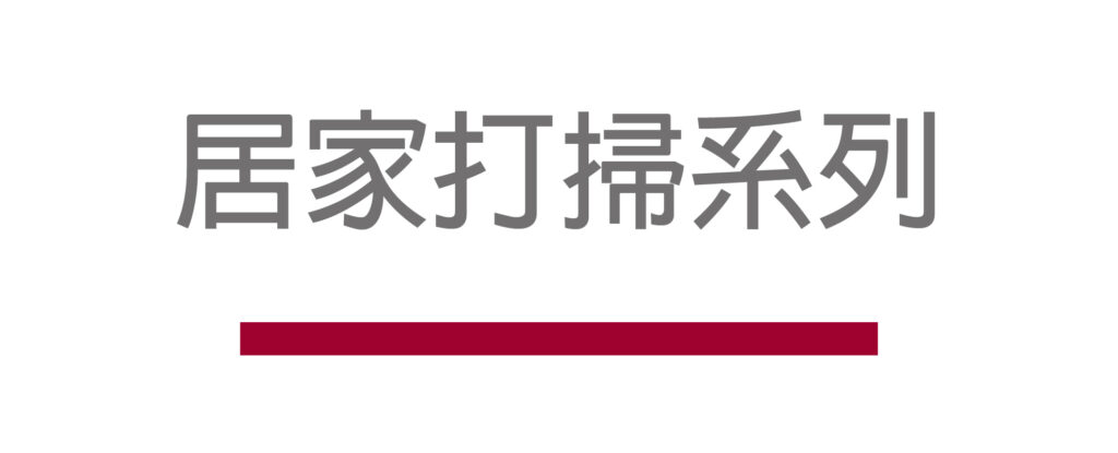 商品標題