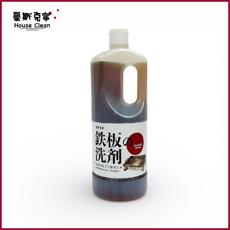 煎台清潔劑